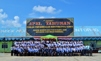 Darul-Amien
